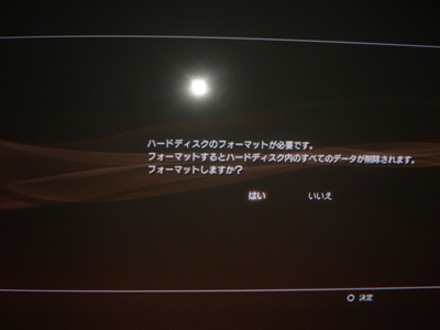 ps3hdd_01.jpg