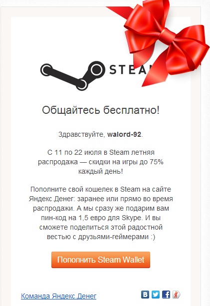 steamsummersale2013.jpg